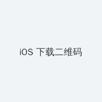 菠萝菠萝蜜视频免费观看10 iOS客户端下载二维码